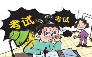 语文90的考后心得体会优质8篇