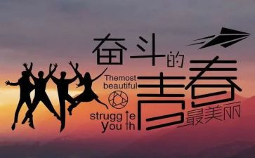 入学考后心得体会最新8篇