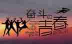 入学考后心得体会最新8篇