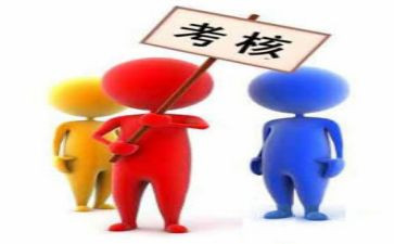 考评表个人总结7篇