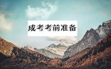 关于月考前的演讲稿7篇