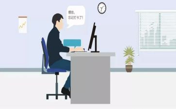 考勤员的工作计划7篇