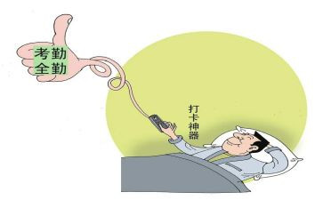 考勤表工作总结7篇