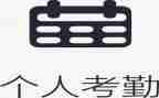考勤文员工作总结8篇