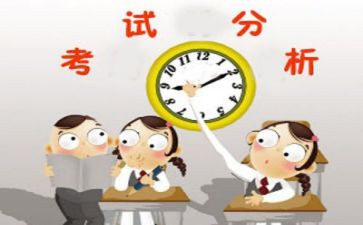 考试后…的作文600字最新7篇