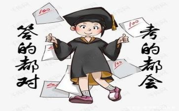 考试为题作文优秀5篇
