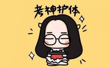 考试的总结作文400字5篇