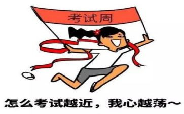 作文考试500字7篇