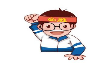 关于考试前的演讲稿6篇