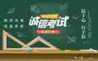 会计考试前心得体会8篇