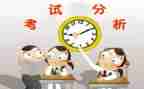 考试后…的作文600字最新7篇