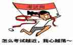 作文考试500字7篇