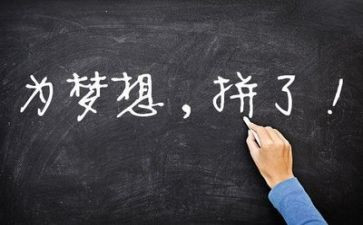 2024年考研作文8篇