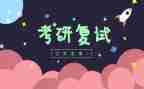 2023考研英语二作文6篇