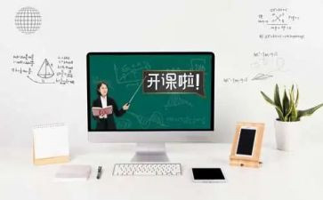 教师微课程培训心得体会8篇