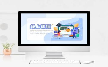 英语学习课程标准心得体会8篇