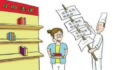 2024年课改心得体会8篇