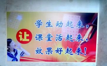 2024年课改心得体会模板5篇