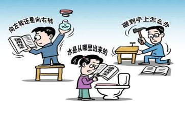 写课改心得体会7篇