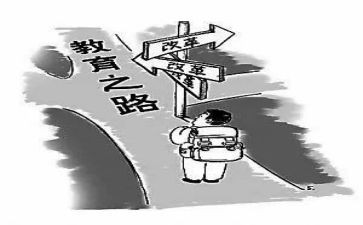 2023秋课改工作计划5篇