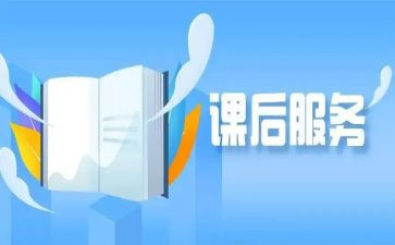 幼儿园教案课后反思6篇