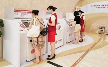 银行旧客户活动方案7篇