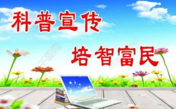 科普类作文推荐5篇