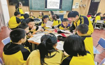 区课堂教学心得体会模板7篇