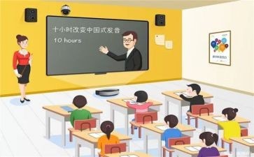 我在课堂中作文推荐6篇