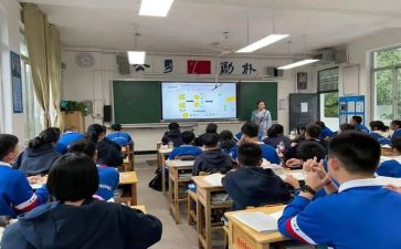 进课堂工作计划7篇