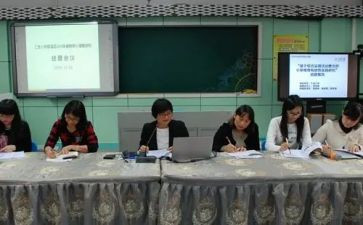 课题阶段性研究工作总结6篇