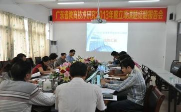 课题培训心得优秀8篇
