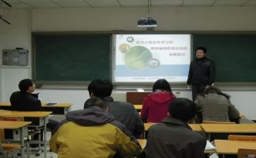 课题研究工作个人总结7篇