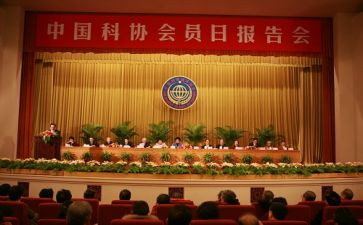 2024年县科协工作总结8篇