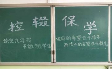 控辍工作总结优秀5篇