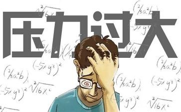 克服恐惧心得7篇