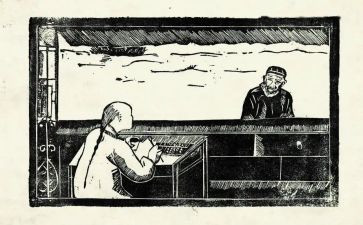 孔乙己教案教案6篇