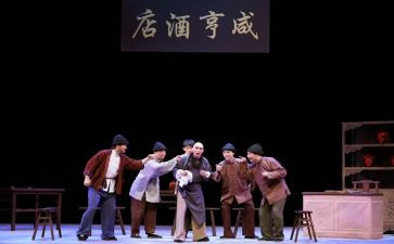 孔乙己教案教案优秀8篇