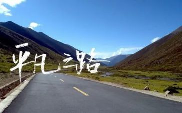 观《跨过鸭绿江》心得体会8篇