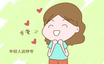 夸夸我的同学作文300字作文优秀5篇