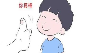 我夸夸作文6篇