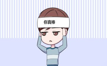 夸夸我的老师演讲稿7篇