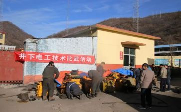 煤矿电工个人总结5篇