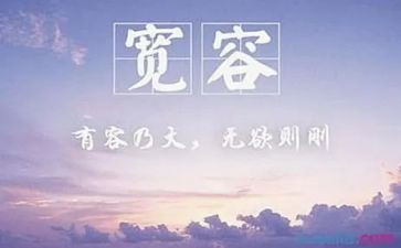 小学宽容的演讲稿6篇
