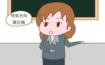 夸人的演讲稿7篇