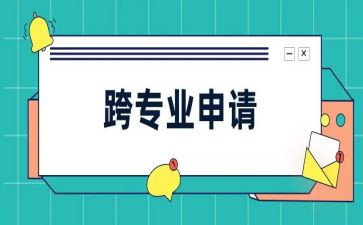 跨专业实训个人总结7篇