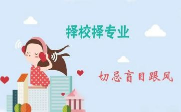 教师跨专业培训总结6篇