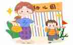 幼儿来园保育工作计划精选8篇