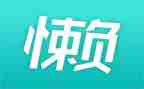 懒是一种病心得体会7篇