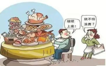 不浪费纸的作文精选7篇